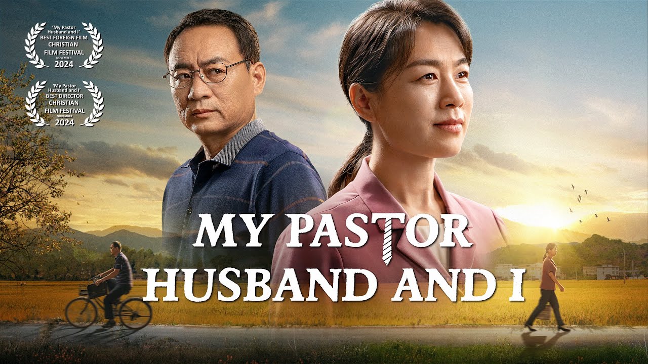 My Pastor Husband and I: A Powerful Christian Film on Spiritual Warfare and Embracing the Lord's Return ✝️