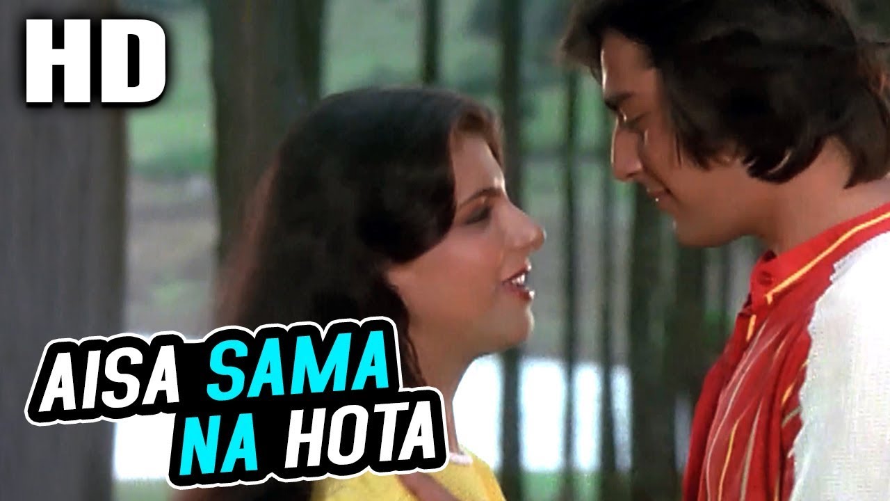 Aisa Sama Na Hota | Lata Mangeshkar | Zameen Aasmaan 1984