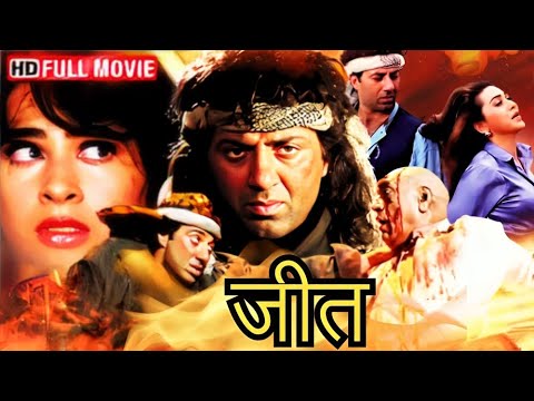 SUNNY DEOL MOVIES - सनी देओल, सलमान खान और करिश्मा कपूर का ज़बरदस्त लव ट्रायंगल - Jeet - HD