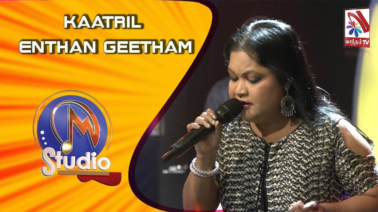 Kaatril Enthan Geetham by Agnee Live Band 🎶