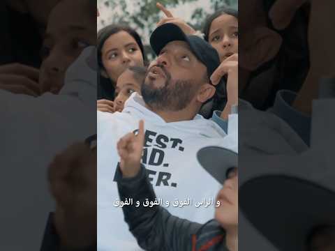 مهما تعبنا و شقينا و بكينا… الراس الفوق #balti #rassi_el_foug 👆🎶