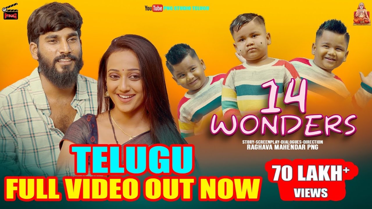 14 Wonders Official 4K Telugu Video | Png Studios
