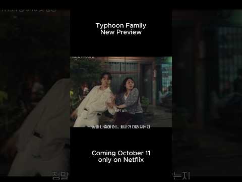 Typhoon Family New Preview #shorts #kdrama #kdramaedit