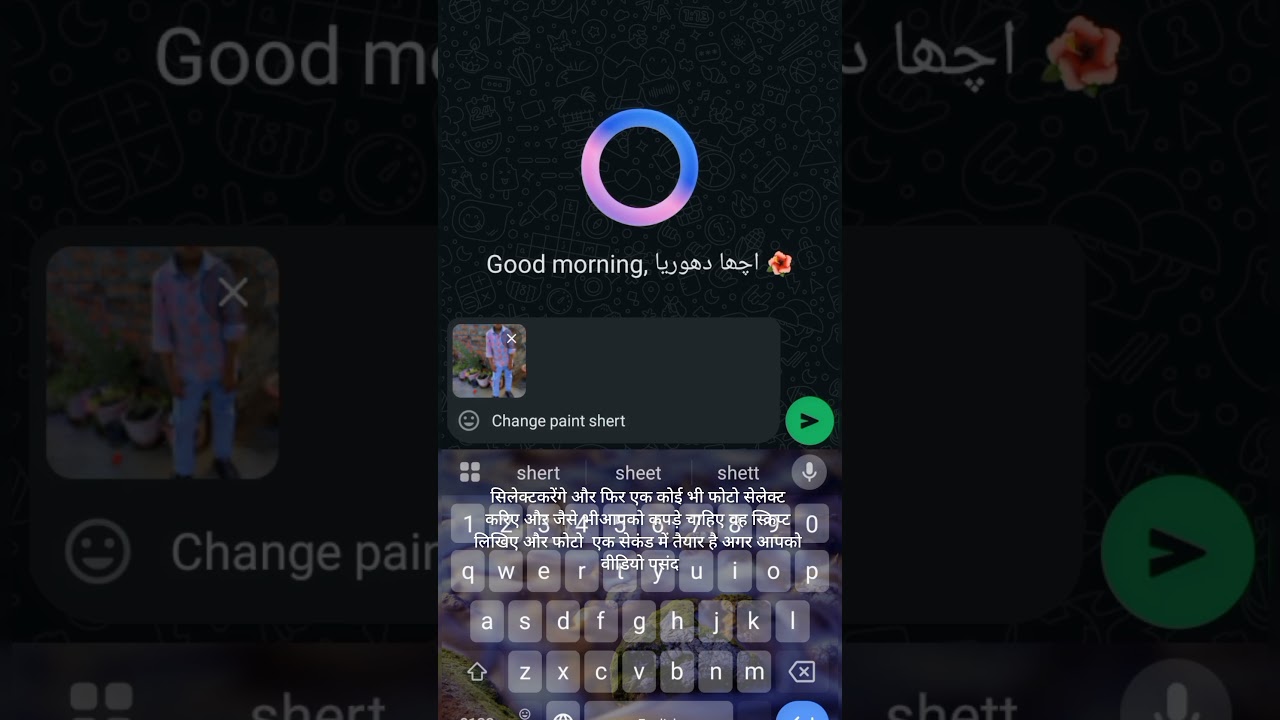 WhatsApp Meta AI: Change Clothes in Photos π