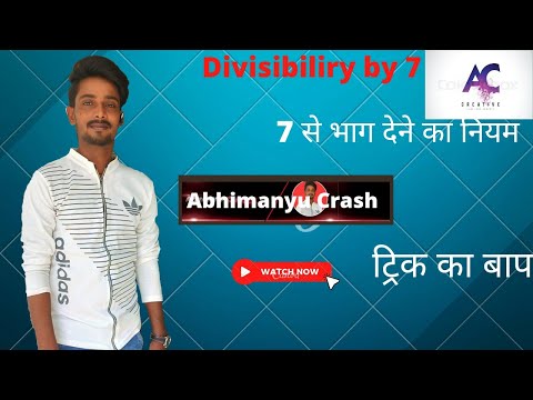 Abhimanyu crash for math and physics