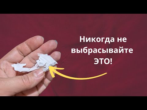 Бесплатное средство для суставов, кожи и ногтей 💊