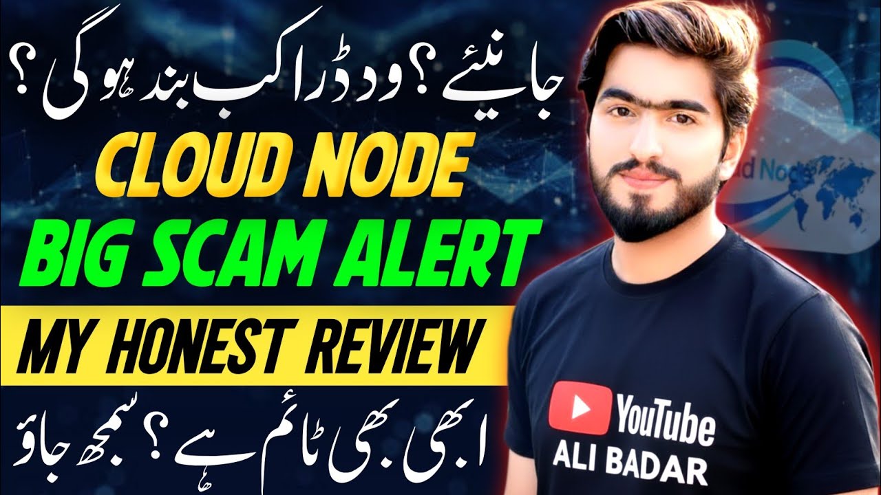 🚨 Is Cloud Node a Scam? Full Review of Cloud Node Earning App & Withdrawal Risks