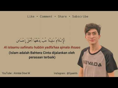Love and Life || Lirik & Terjemahan || Baraa Masoud (VIRAL)