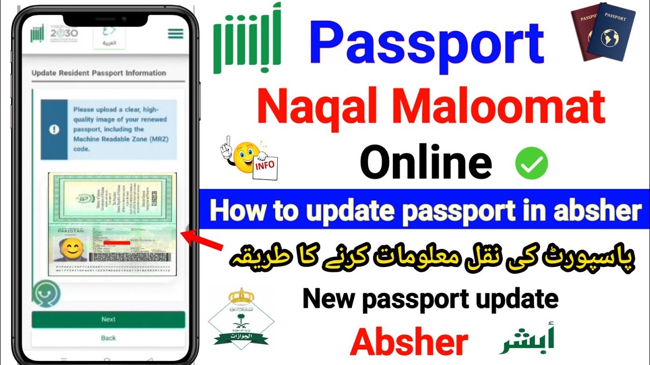 Update Passport Info Online via Absher 🌐