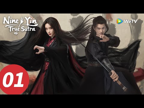 المسلسل الصيني "مخطوطات يين التسعة لمسابقة سيوف هواشان"｜الحلقة 01｜Nine Yin True Sutra｜WeTV