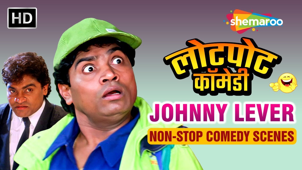 Johnny Lever's Hilarious Introduction & Comedy Scenes ЁЯОн