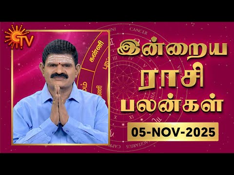 Daily Horoscope for November 5, 2025 | Rasipalan Insights