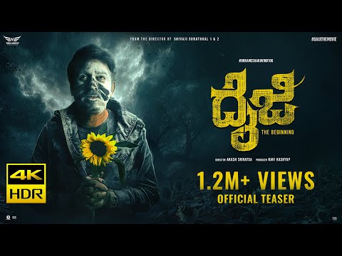 DAIJI - THE BEGINNING - Official Teaser | Dr Ramesh Aravind | Akash Srivatsa | Ravi Kashyap