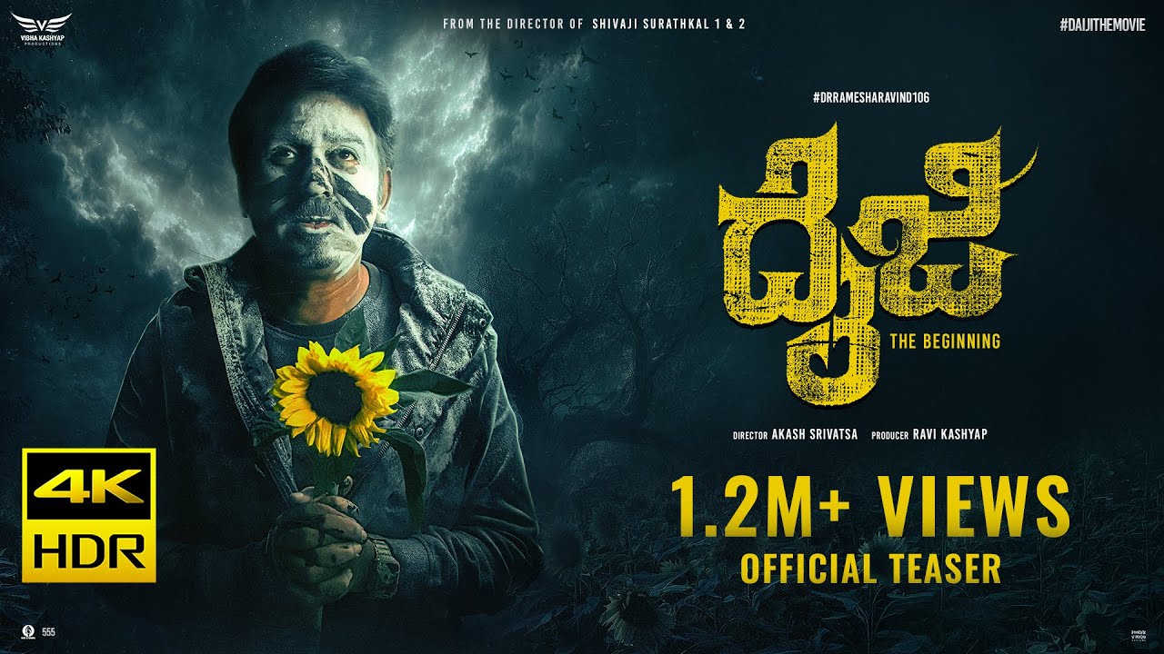 🔥 DAIJI - THE BEGINNING Official Teaser | Starring Dr. Ramesh Aravind & More