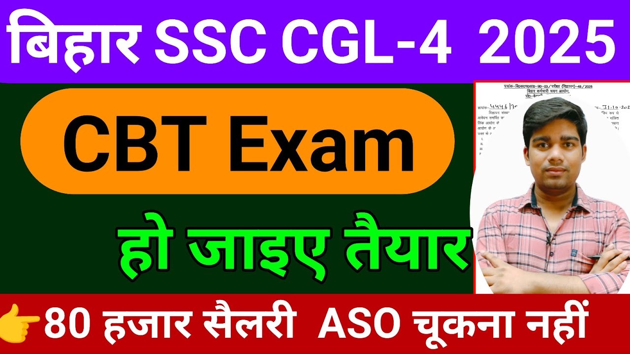 Bihar SSC CGL 4 Vacancy 2025 📅 Exam Date & Details