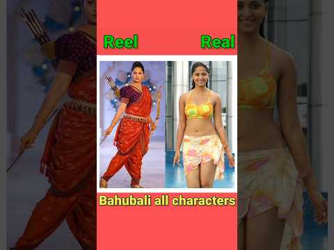 Bahubali all characters reel vs real #shorts #reelvsreal #bahubali #prabhas #anushkashetty #viral