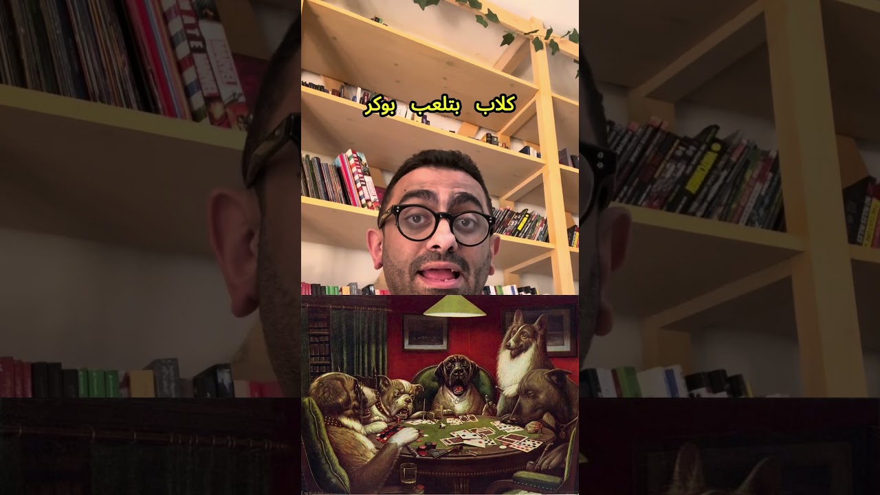 سر تسمية فيلم 7 Dogs وهل فعلاً يوجد 7 كلاب؟