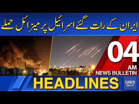 Dawn News Headlines 04 AM | Iran Launches Successive Missile Strikes On Israel Overnight | 18-6-2025