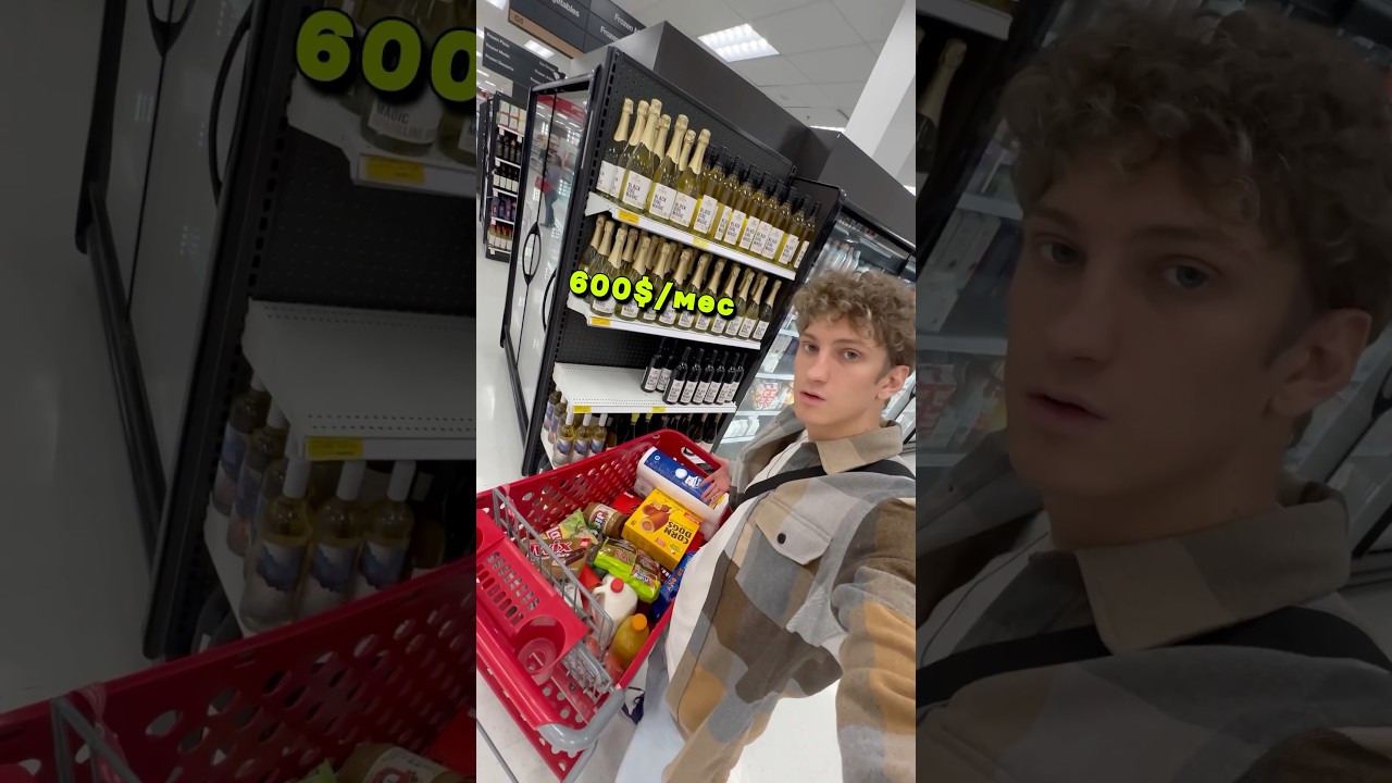 Стоимость жизни в США за месяц 💰