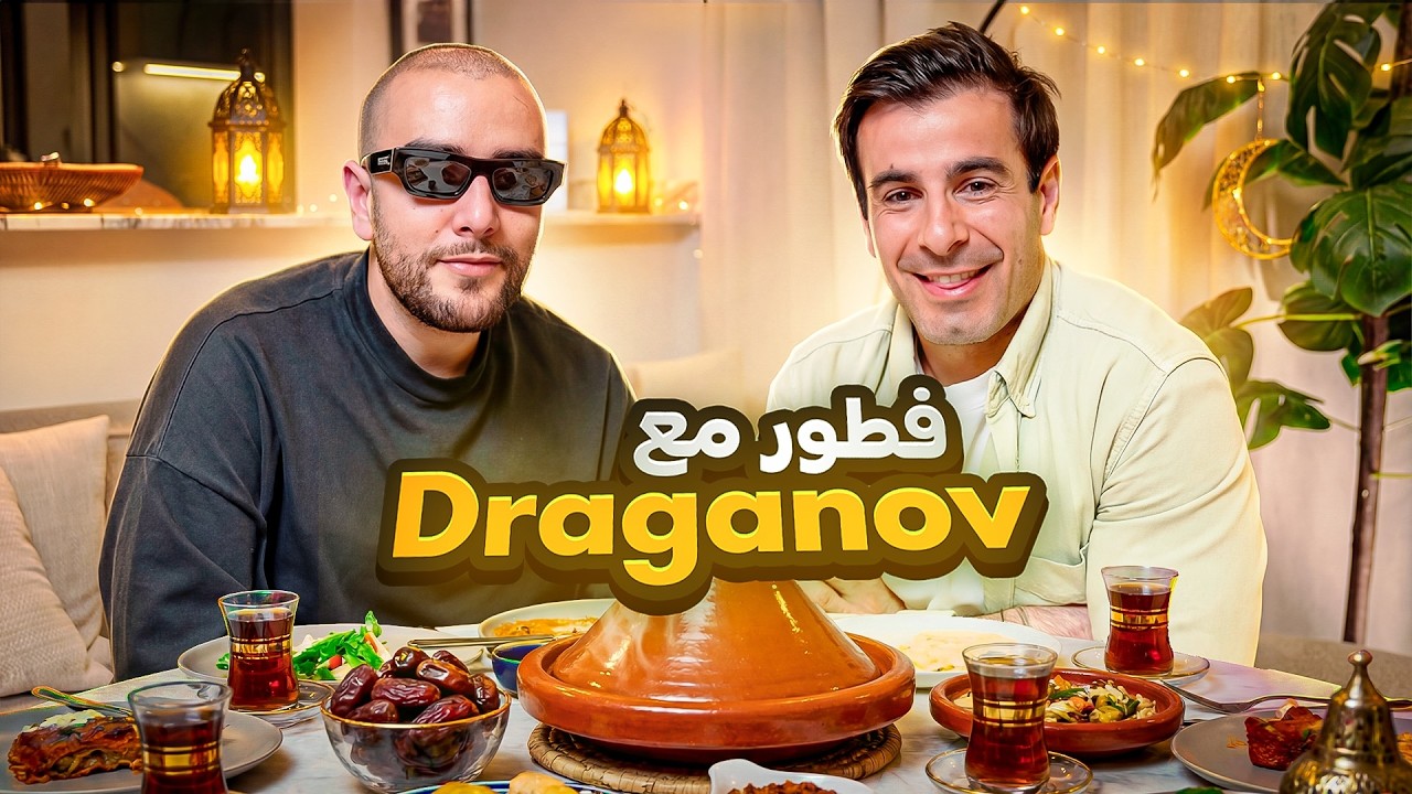 Iftar with Draganov 🔥 | FTOUR M3A MAMBAH S3