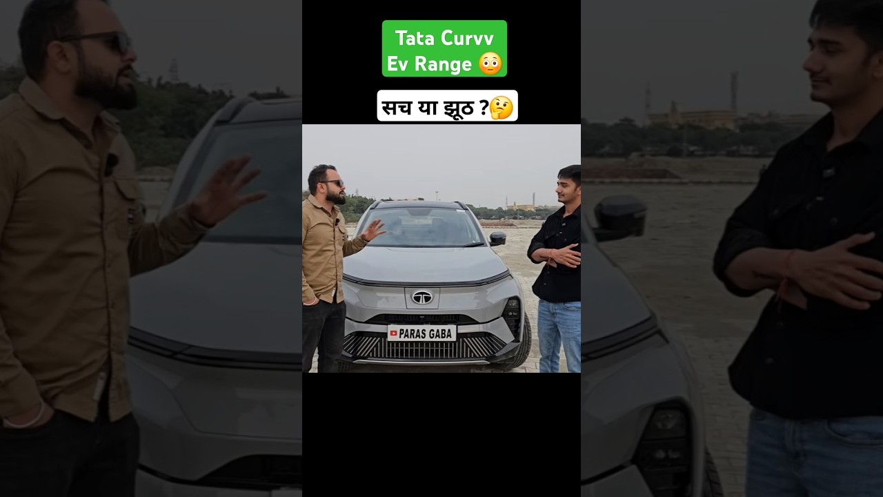 Tata Curvv EV range test 😳😭 #shorts #trending #car #short