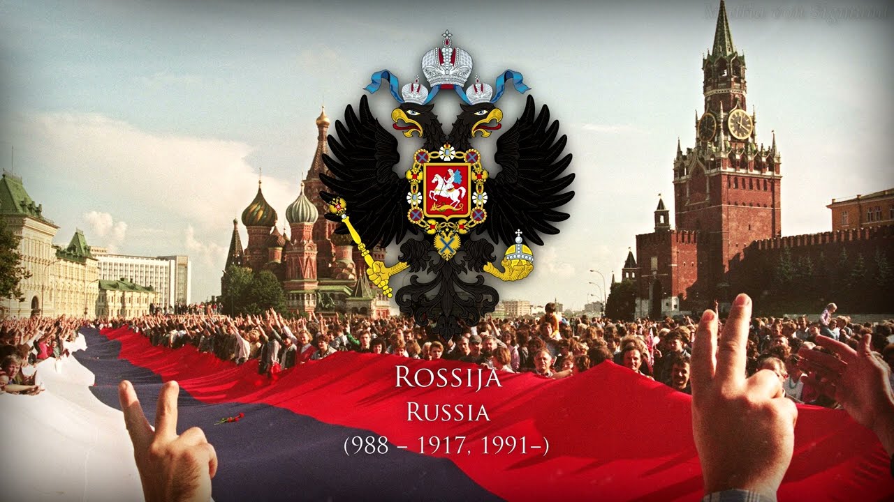 Russian Patriotic Song & Anthem (1833-2000) 🇷🇺