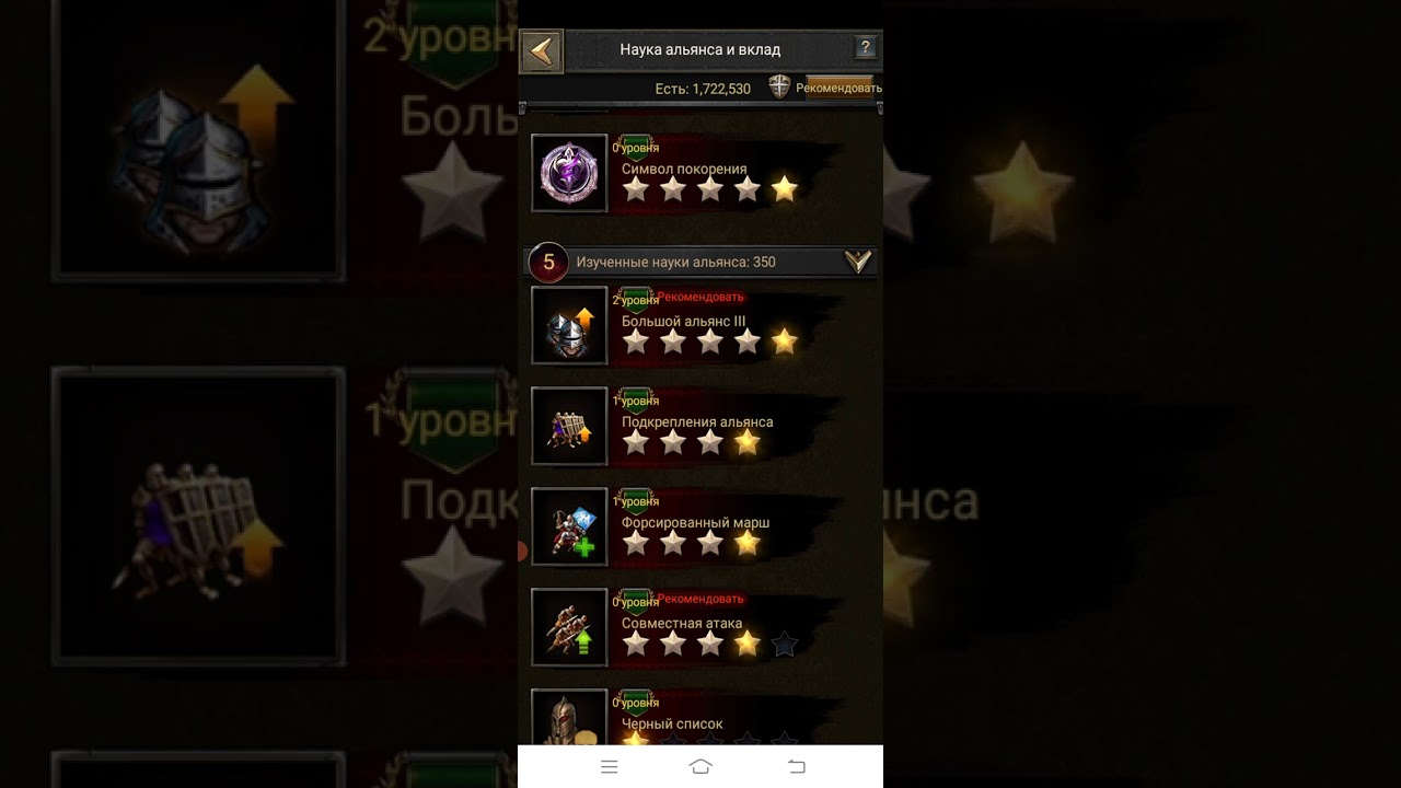 Полезный баг в Clash of Kings: The West