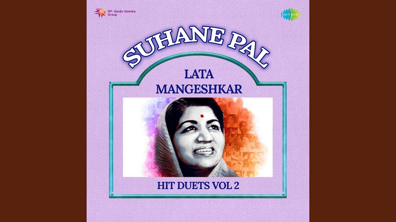 Mujhe Teri Mohabbat Ka Sahara - Saregama