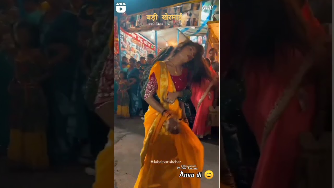 जवारे बड़ी खेरमाई: मनमोहक विसर्जन गीत 🎶