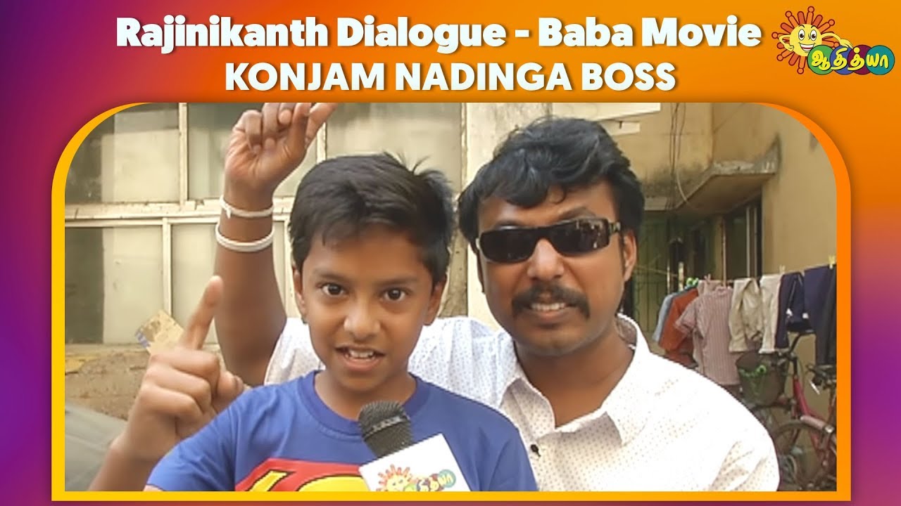 Konjam Nadinga Boss - Rajinikanth Dialogue | Baba Movie | Adithya TV