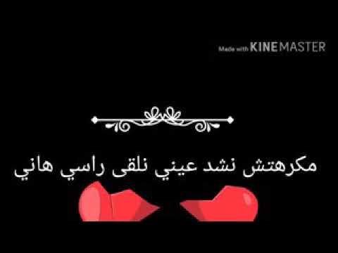 Zouhair bahaoui et nouamane balaiachi #ihsasi