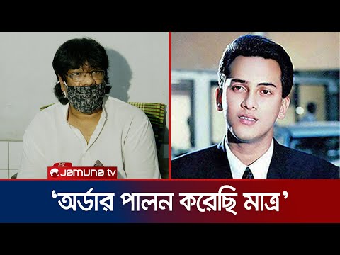 ম*র্গের ডোমের মুখে সালমান শাহ’র ময়নাতদন্তের বর্ণনা! কী ঘটেছিলো সেদিন? | Salman Shah | Jamuna ENT