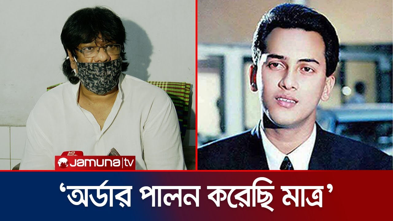 সালমান শাহ’র মৃত্যুর রহস্য: ডোমের মুখে ময়নাতদন্তের অজানা ঘটনা 🕵️‍♂️