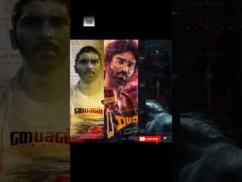 #2025 Diwali Release Movie's Update 💥#shorts #Kollywood  CoverCinema