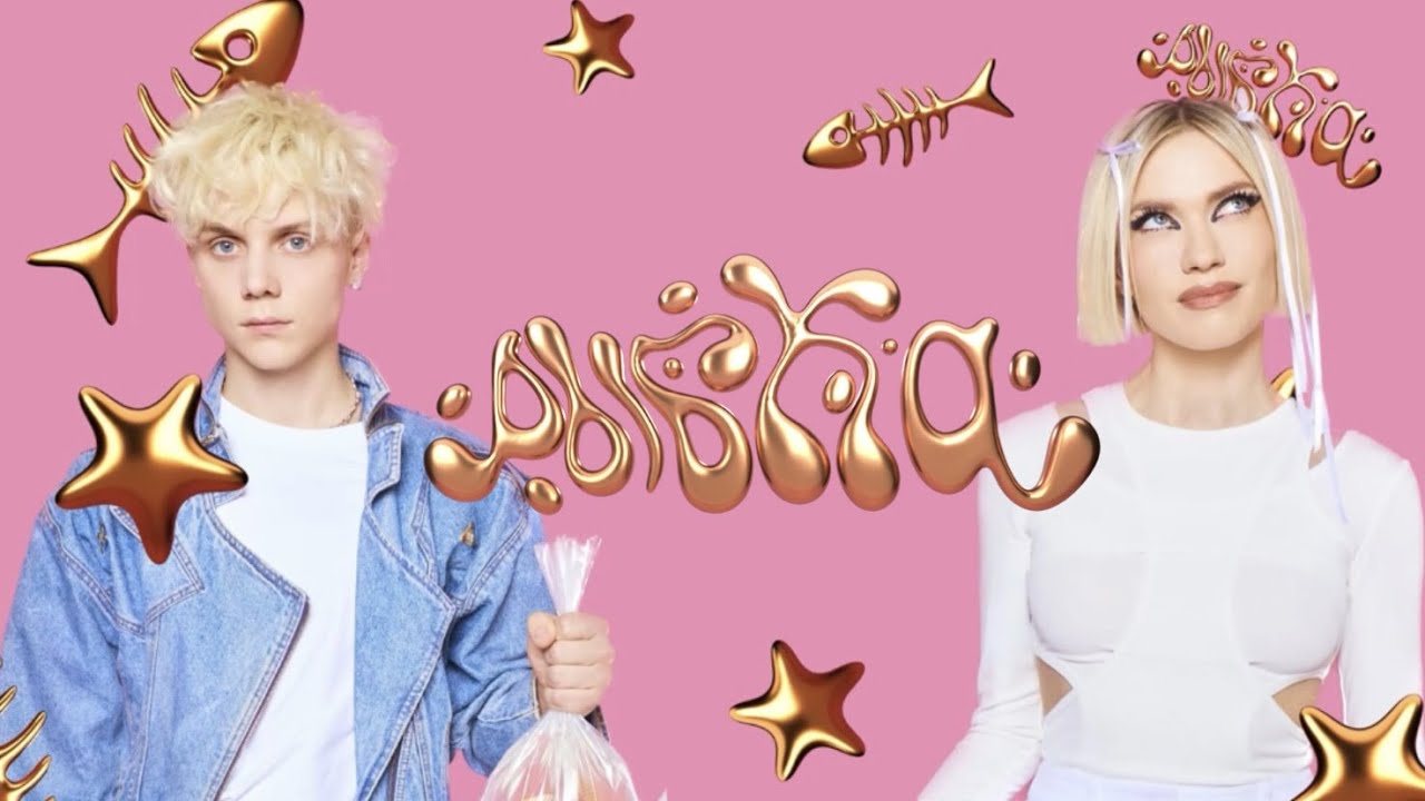 Ваня Дмитриенко и Моя Мишель — Рыбка (Lyric Video) 🎶