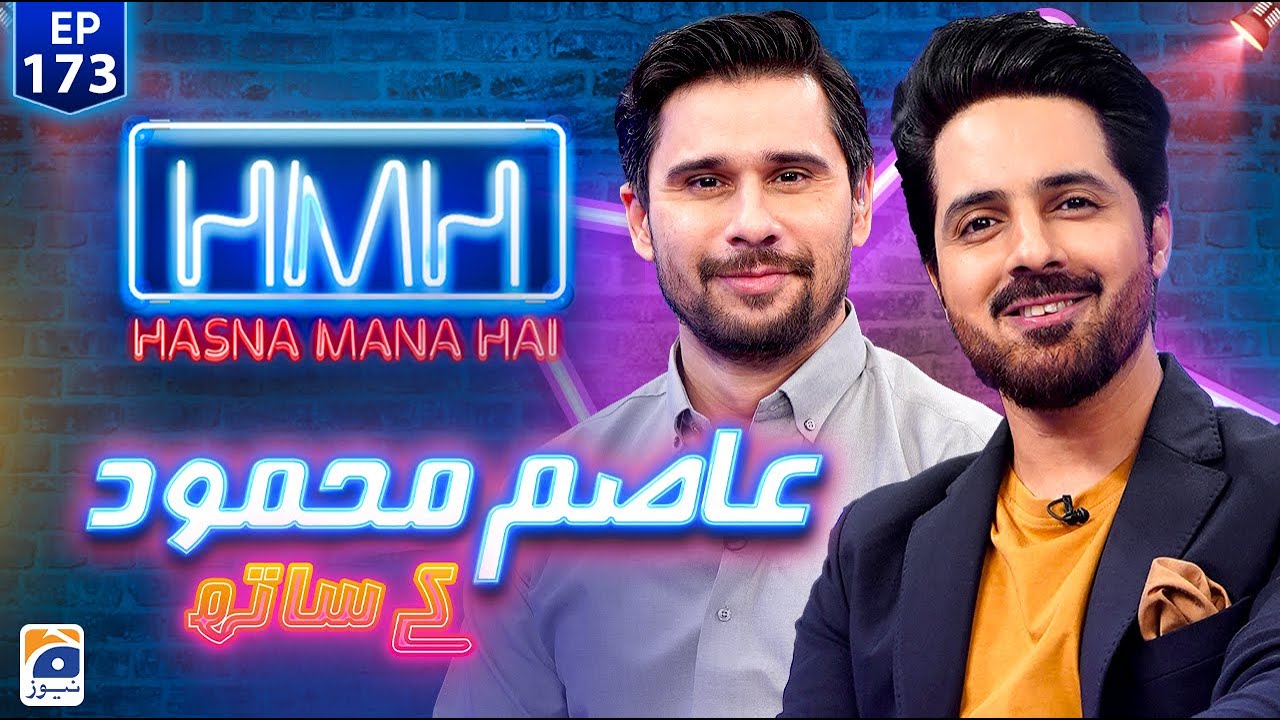 Hasna Mana Hai | Ep 173 | Tabish Hashmi & Asim Mehmood
