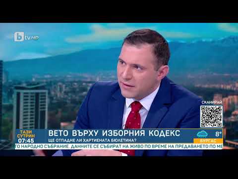 Тази сутрин: Атанас Зафиров: Няма как със 70 народни представители да очакакваш устойчивост