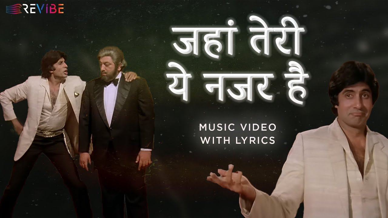 Jahan Teri Yeh Nazar Hai | Classic Kishore Kumar Song from Kaalia 🎶