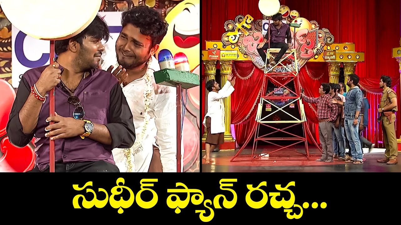 Sudigali Sudheer's Top 5 Skits | Extra Jabardasth (June 2025)