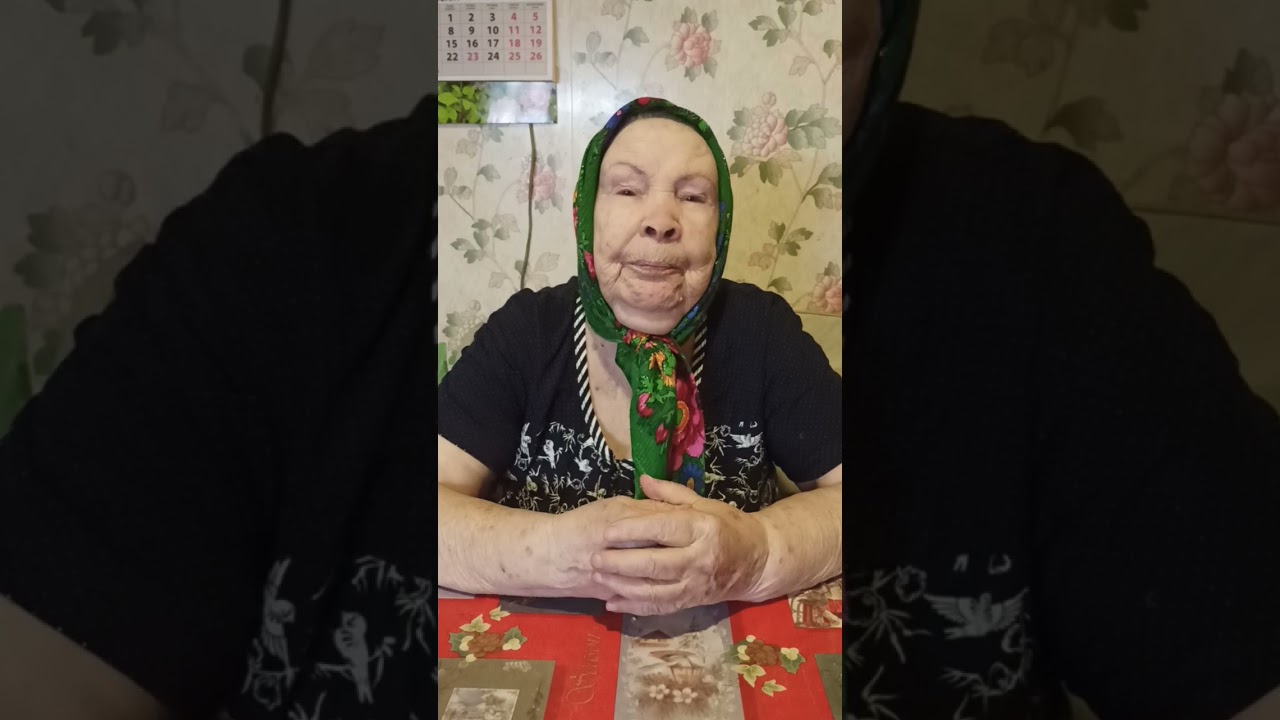 Любовные песни бабушкам и бабамаша 🎶