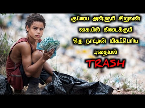 CLUE கதை: உழலின் ஆவணங்கள் | Tamil Voice Over