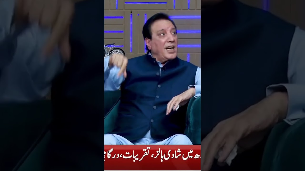 Javed Sheikh Ka Kin Actresses Se Affairs Tha😐😐#bushraansari #fahadmustafa #haniaamir #javedsheikh