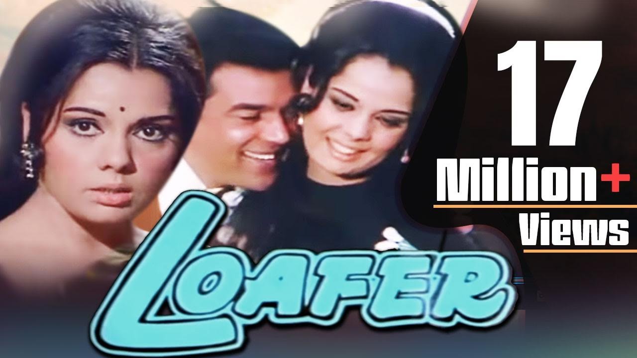Loafer (1973) - Classic Bollywood Hit with Dharmendra & Mumtaz 🎬