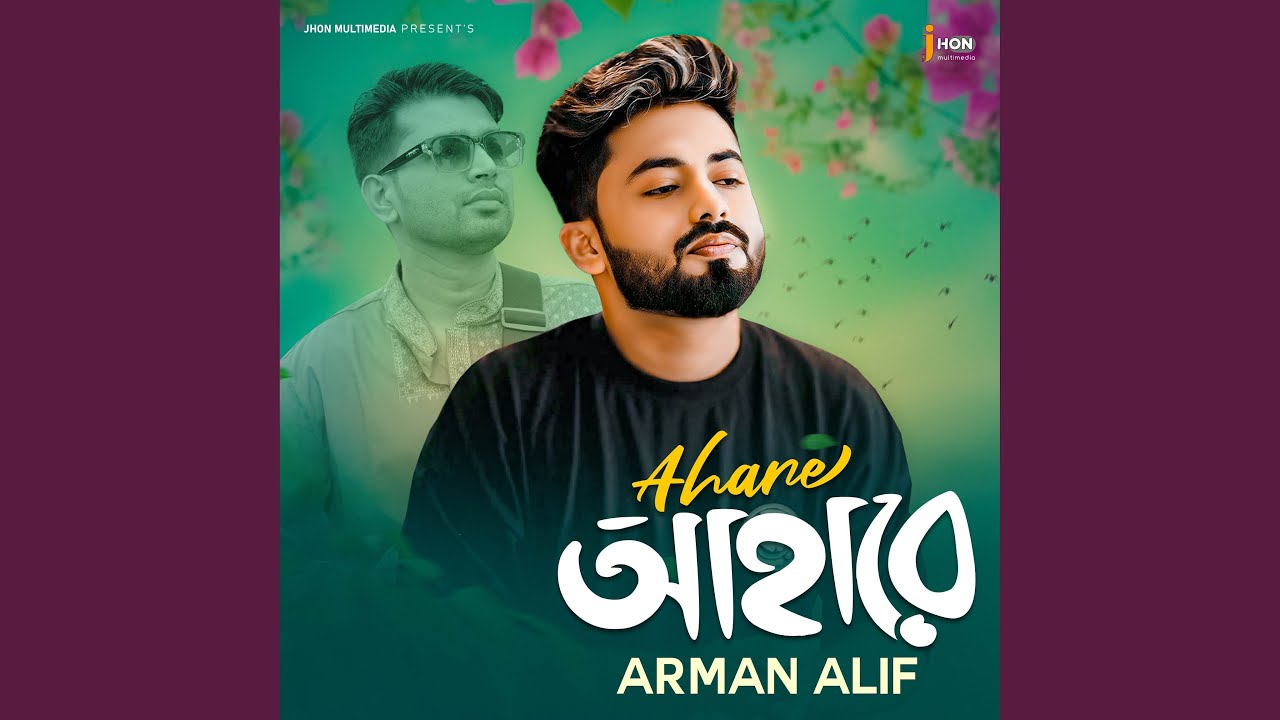 Ahare by Arman Alif - New Release 2025 🎶