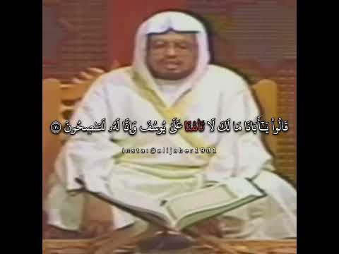 Al Furqan Recitation