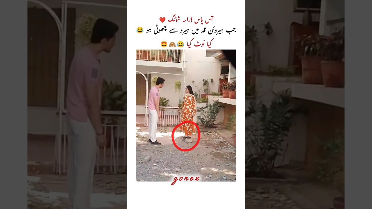 Aas Paas Drama BTS ❤️ | Behind the Scenes