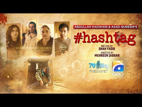 Hashtag | Telefilm | Sabeena Farooq - Ali Ansari - Maha Hasan | Geo Films