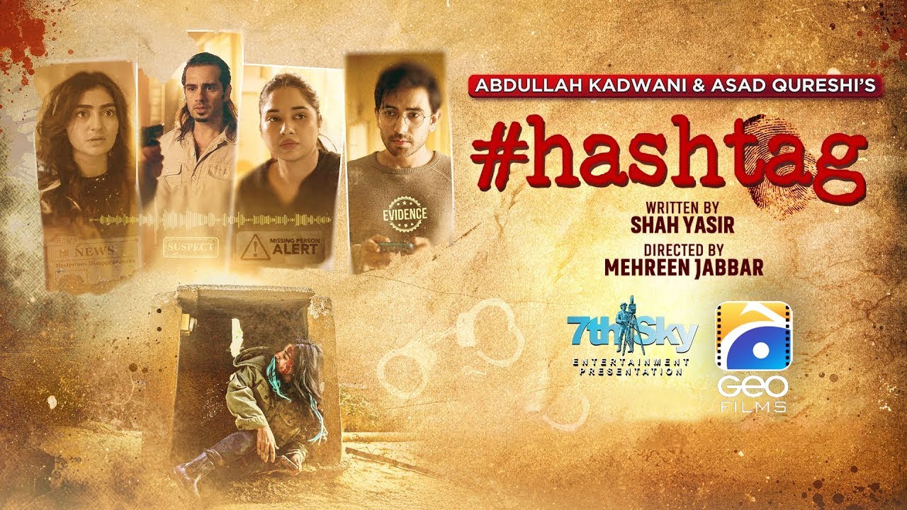 Telefilm Featuring Sabeena Farooq & Ali Ansari | Geo Films 🎬