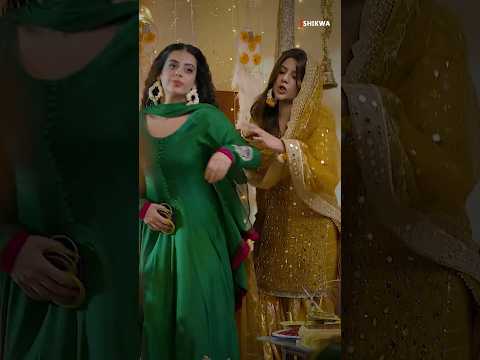 Bas karo Kiran, niklo yahaan se 😡 #shikwa #shorts