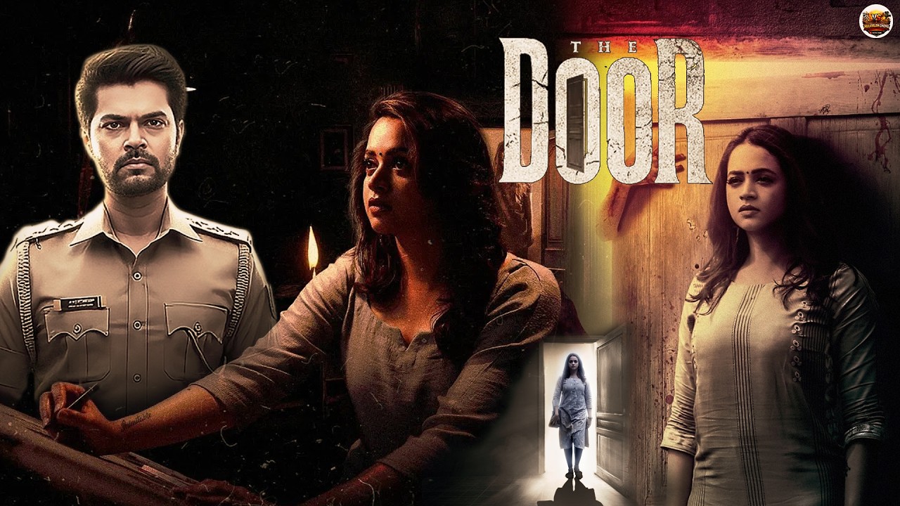 The Door | Full Movie | Bhavana | Ganesh Venkataraman | Jaiiddev | Varun Unni | Naveen Rajan